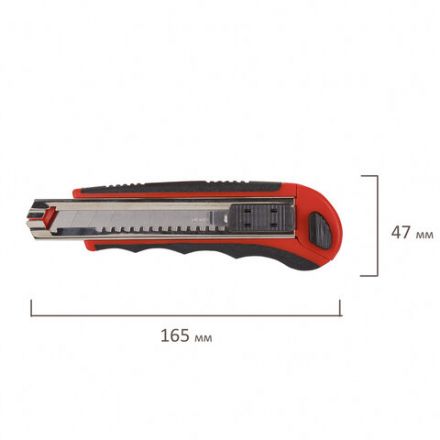 Нож канцелярский 18 мм BRAUBERG "Universal" с АВТОЗАМЕНОЙ ЛЕЗВИЙ, 6 лезвий в комплекте, автофиксатор, 230922