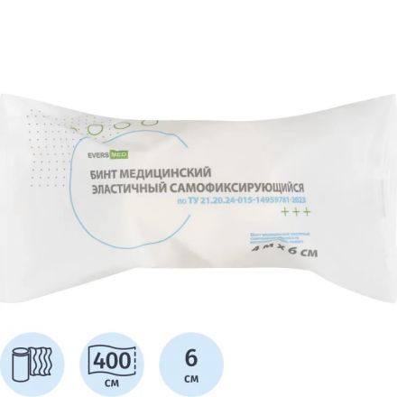 Бинт самофикс эласт 4 м х 6см EVERSMED