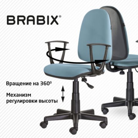 Кресло BRABIX "Prestige Start MG-312", эргономичная спинка, ткань, бирюзовое, 531921 Кресло BRABIX "Prestige Start MG-312", эргономичная спинка, ткань, бирюзовое, 531921