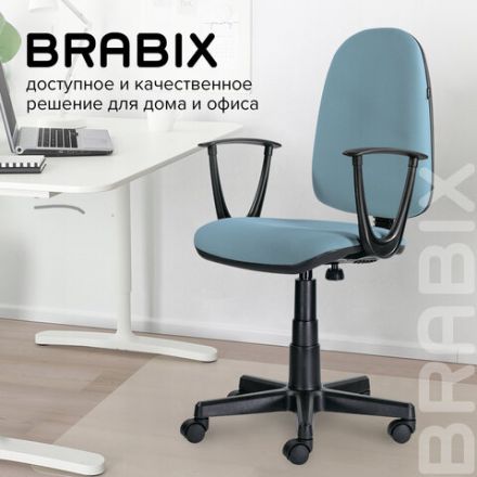 Кресло BRABIX "Prestige Start MG-312", эргономичная спинка, ткань, бирюзовое, 531921 Кресло BRABIX "Prestige Start MG-312", эргономичная спинка, ткань, бирюзовое, 531921