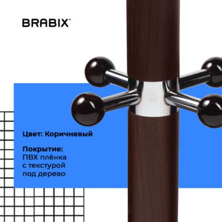 Вешалка-стойка BRABIX "CR-282", металл/мрамор, 1,8 м, на диске диаметром 36 см, 6 крючков + 4 дополнительных, коричневая, 601745