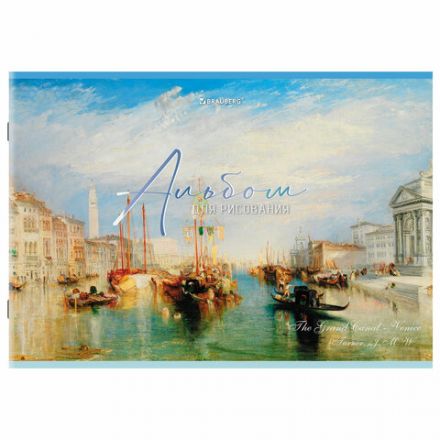 Альбом для рисования А4, 40 листов, скоба, обложка картон, BRAUBERG, 203х288 мм, "МИРОВЫЕ ШЕДЕВРЫ" (4 вида), 107117 Альбом для рисования А4, 40 листов, скоба, обложка картон, BRAUBERG, 203х288 мм, "МИРОВЫЕ ШЕДЕВРЫ" (4 вида), 107117