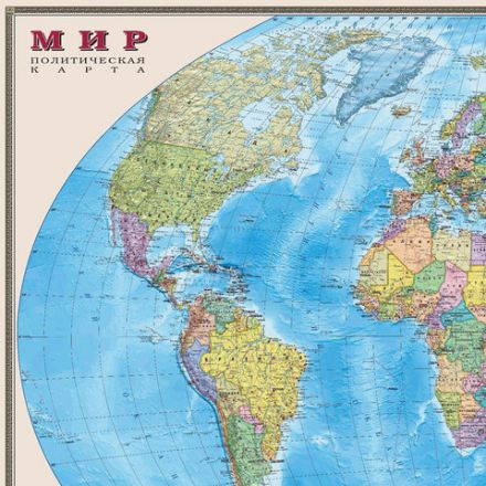 Карта настенная "Мир. Политическая карта", М-1:20 млн, размер 156х101 см, ламинированная, 342, ОСН1224007
