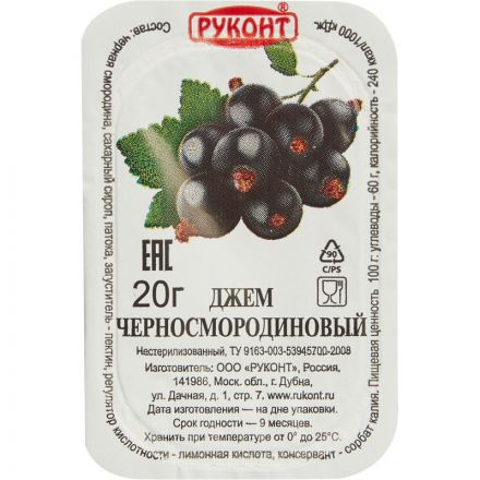 Джем Руконт порц. черная смородина 20г/шт 20 шт/уп Джем Руконт порц. черная смородина 20г/шт 20 шт/уп