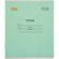 Тетрадь школьная А5 12 л клетка, АССОРТИ-1 10 шт./уп Тетрадь школьная А5 12 л клетка, АССОРТИ-1 10 шт./уп