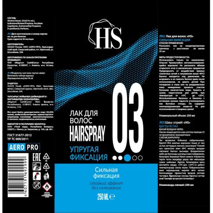 Лак для волос HS 03 упругая фиксация (сильная) 250 мл