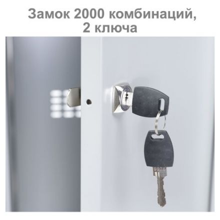 Шкаф металлический для одежды BRABIX "LK 21-60", УСИЛЕННЫЙ, 2 секции, 1830х600х500 мм, 32 кг, 291126, S230BR402502 Шкаф металлический для одежды BRABIX "LK 21-60", УСИЛЕННЫЙ, 2 секции, 1830х600х500 мм, 32 кг, 291126, S230BR402502