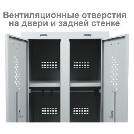 Шкаф металлический для одежды BRABIX "LK 21-60", УСИЛЕННЫЙ, 2 секции, 1830х600х500 мм, 32 кг, 291126, S230BR402502 Шкаф металлический для одежды BRABIX "LK 21-60", УСИЛЕННЫЙ, 2 секции, 1830х600х500 мм, 32 кг, 291126, S230BR402502