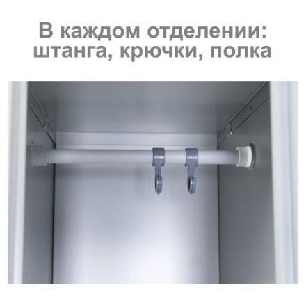 Шкаф металлический для одежды BRABIX "LK 21-60", УСИЛЕННЫЙ, 2 секции, 1830х600х500 мм, 32 кг, 291126, S230BR402502 Шкаф металлический для одежды BRABIX "LK 21-60", УСИЛЕННЫЙ, 2 секции, 1830х600х500 мм, 32 кг, 291126, S230BR402502