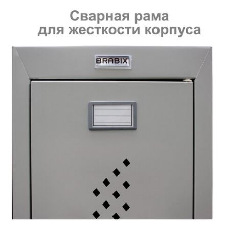 Шкаф металлический для одежды BRABIX "LK 21-60", УСИЛЕННЫЙ, 2 секции, 1830х600х500 мм, 32 кг, 291126, S230BR402502 Шкаф металлический для одежды BRABIX "LK 21-60", УСИЛЕННЫЙ, 2 секции, 1830х600х500 мм, 32 кг, 291126, S230BR402502