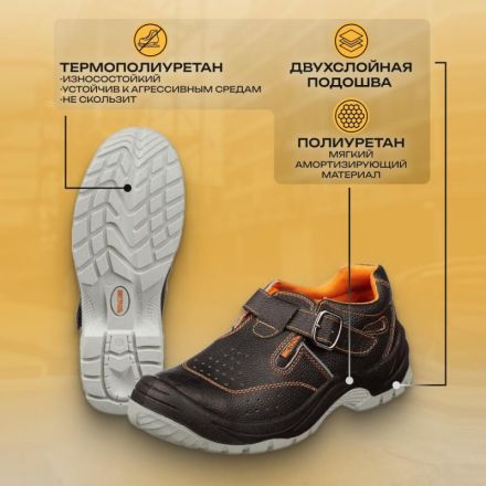 Полуботинки с перфор (сандалии)Мистраль ПУ/ТПУ с МП и МС р.47 (105875) Полуботинки с перфор (сандалии)Мистраль ПУ/ТПУ с МП и МС р.47 (105875)