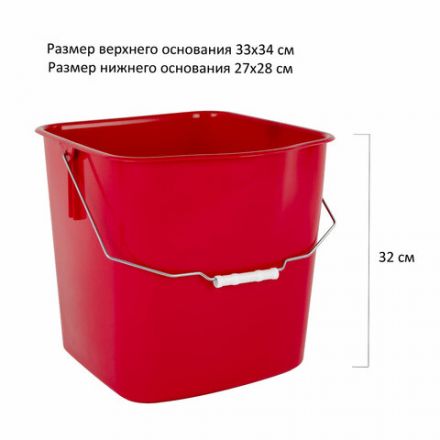 Ведро УНИВЕРСАЛЬНОЕ 25 л, КРАСНОЕ, подходит для уборочных тележек, уборки, хранения, пластик, 609755, 25EC/5 Ведро УНИВЕРСАЛЬНОЕ 25 л, КРАСНОЕ, подходит для уборочных тележек, уборки, хранения, пластик, 609755, 25EC/5
