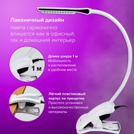 Настольная лампа / светильник SONNEN OU-138, на прищепке, светодиодная, 5 Вт, белый, 236668 Настольная лампа / светильник SONNEN OU-138, на прищепке, светодиодная, 5 Вт, белый, 236668