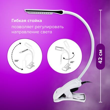Настольная лампа / светильник SONNEN OU-138, на прищепке, светодиодная, 5 Вт, белый, 236668 Настольная лампа / светильник SONNEN OU-138, на прищепке, светодиодная, 5 Вт, белый, 236668