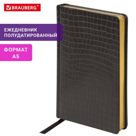 Ежедневник полудатированный А5 (138х213 мм) BRAUBERG "Alligator", под кожу, 192 л., черный, 124985