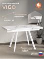 Стол обеденный раздвижной TetChair Виго/Vigo ЛДСП/HPL/металл, 120-180х80х75смсм, мрамор светлый/белый Стол обеденный раздвижной TetChair Виго/Vigo ЛДСП/HPL/металл, 120-180х80х75смсм, мрамор светлый/белый