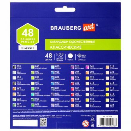 Карандаши художественные цветные BRAUBERG ART CLASSIC, 48 цветов, МЯГКИЙ грифель 3,3 мм, 181539 Карандаши художественные цветные BRAUBERG ART CLASSIC, 48 цветов, МЯГКИЙ грифель 3,3 мм, 181539