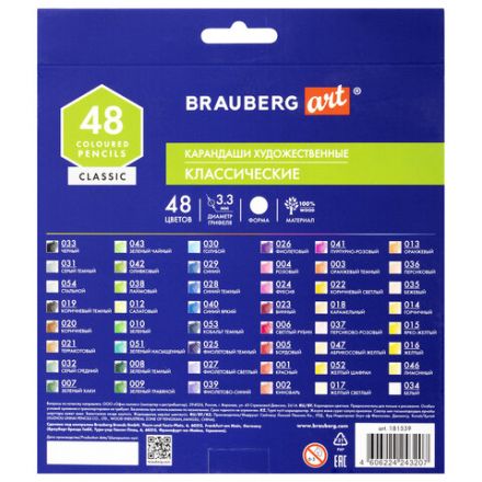 Карандаши художественные цветные BRAUBERG ART CLASSIC, 48 цветов, МЯГКИЙ грифель 3,3 мм, 181539 Карандаши художественные цветные BRAUBERG ART CLASSIC, 48 цветов, МЯГКИЙ грифель 3,3 мм, 181539