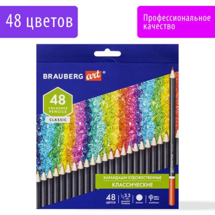 Карандаши художественные цветные BRAUBERG ART CLASSIC, 48 цветов, МЯГКИЙ грифель 3,3 мм, 181539 Карандаши художественные цветные BRAUBERG ART CLASSIC, 48 цветов, МЯГКИЙ грифель 3,3 мм, 181539