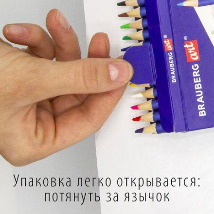 Карандаши художественные цветные BRAUBERG ART CLASSIC, 48 цветов, МЯГКИЙ грифель 3,3 мм, 181539 Карандаши художественные цветные BRAUBERG ART CLASSIC, 48 цветов, МЯГКИЙ грифель 3,3 мм, 181539