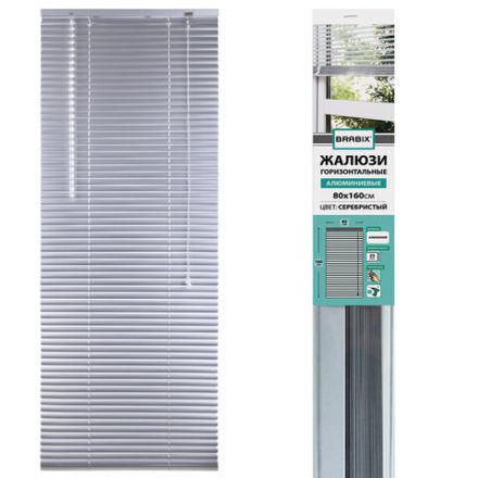 Жалюзи горизонтальные BRABIX 80х160 см, АЛЮМИНИЙ, цвет серебристый, 606039 Жалюзи горизонтальные BRABIX 80х160 см, АЛЮМИНИЙ, цвет серебристый, 606039