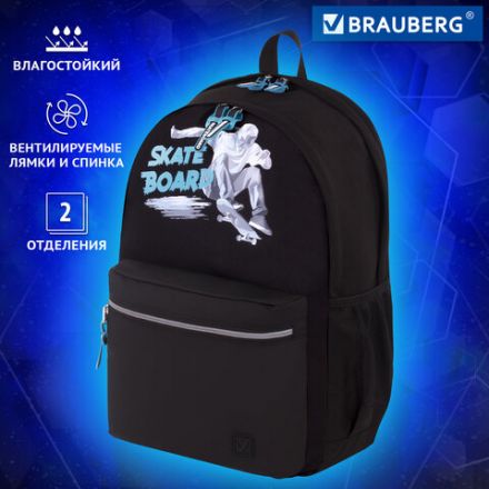 Рюкзак BRAUBERG FASHION CITY универсальный, 2 отделения, "Skateboard", черный, 46х31х15 см, 229969 Рюкзак BRAUBERG FASHION CITY универсальный, 2 отделения, "Skateboard", черный, 46х31х15 см, 229969