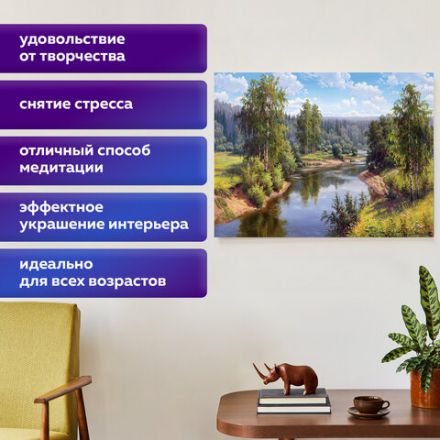 Картина стразами (алмазная мозаика), 30х40 см, ОСТРОВ СОКРОВИЩ "Проточная река", без подрамника, 663851