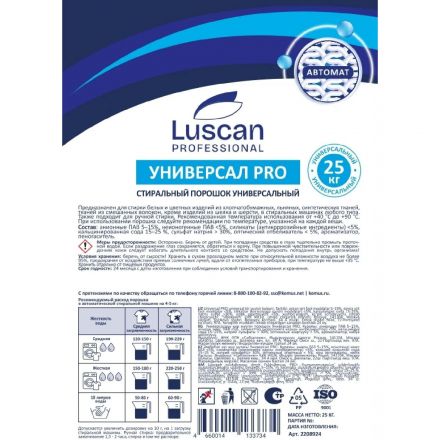 Профессиональный стиральный порошок универсал-автомат Luscan Professional/Универсал PRO, 25 кг