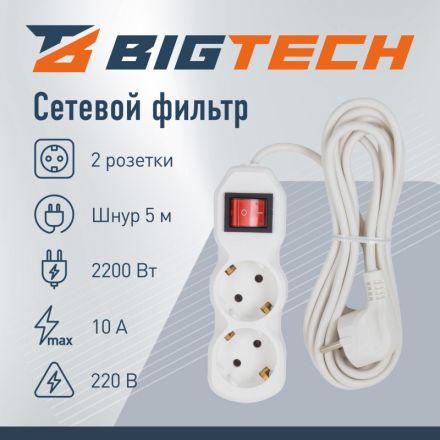 Сетевой фильтр BigTech ST210-5-W(2р/5м/10А/2,2кВт/3х0,75 мм2/белый) Сетевой фильтр BigTech ST210-5-W(2р/5м/10А/2,2кВт/3х0,75 мм2/белый)