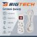 Сетевой фильтр BigTech ST210-5-W(2р/5м/10А/2,2кВт/3х0,75 мм2/белый) Сетевой фильтр BigTech ST210-5-W(2р/5м/10А/2,2кВт/3х0,75 мм2/белый)