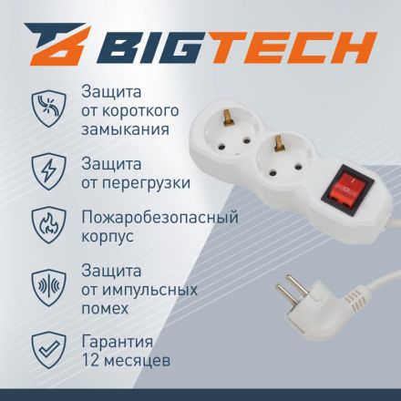 Сетевой фильтр BigTech ST210-5-W(2р/5м/10А/2,2кВт/3х0,75 мм2/белый) Сетевой фильтр BigTech ST210-5-W(2р/5м/10А/2,2кВт/3х0,75 мм2/белый)