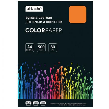 Бумага цветная Attache (оранжевый интенсив), 80г, А4, 500 л Бумага цветная Attache (оранжевый интенсив), 80г, А4, 500 л