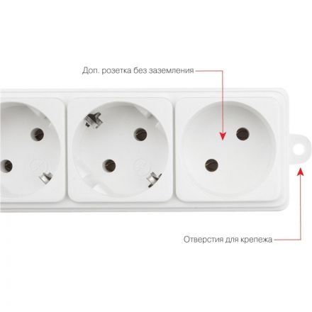 Сетевой фильтр Power Cube 5м, 6р белый 16А/3,5кВт (3x1,5)(SPG6-А2)
