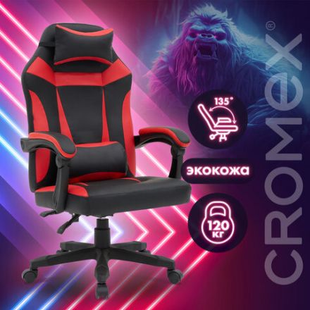 Кресло компьютерное CROMEX (КРОМЕКС) "Start GM-105", две подушки, экокожа, черное/красное, 532957