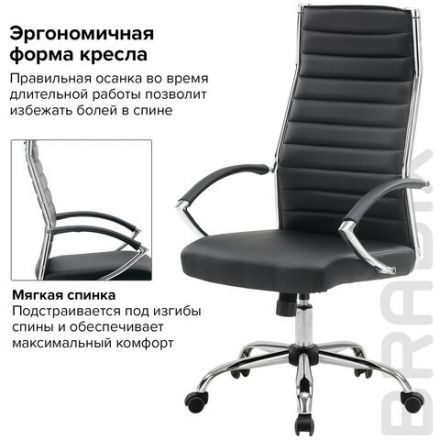 Кресло офисное BRABIX "Style EX-528", экокожа, хром, черное, 531947 Кресло офисное BRABIX "Style EX-528", экокожа, хром, черное, 531947