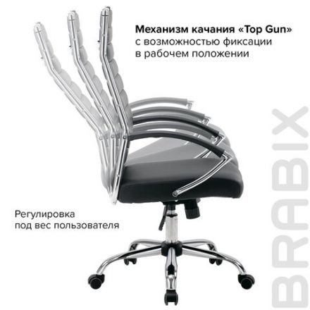 Кресло офисное BRABIX "Style EX-528", экокожа, хром, черное, 531947 Кресло офисное BRABIX "Style EX-528", экокожа, хром, черное, 531947