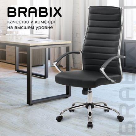 Кресло офисное BRABIX "Style EX-528", экокожа, хром, черное, 531947 Кресло офисное BRABIX "Style EX-528", экокожа, хром, черное, 531947