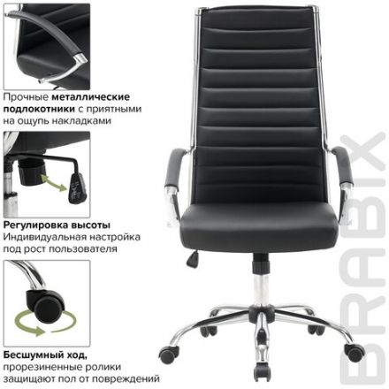 Кресло офисное BRABIX "Style EX-528", экокожа, хром, черное, 531947 Кресло офисное BRABIX "Style EX-528", экокожа, хром, черное, 531947