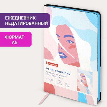 Ежедневник недатированный А5 (138х213 мм), BRAUBERG VISTA, под кожу, гибкий, 136 л., "Enigma", 111989 Ежедневник недатированный А5 (138х213 мм), BRAUBERG VISTA, под кожу, гибкий, 136 л., "Enigma", 111989