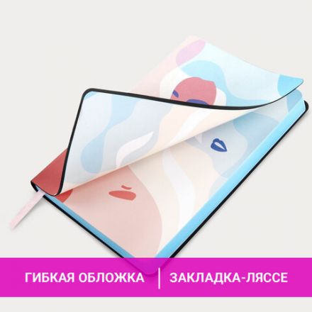 Ежедневник недатированный А5 (138х213 мм), BRAUBERG VISTA, под кожу, гибкий, 136 л., "Enigma", 111989 Ежедневник недатированный А5 (138х213 мм), BRAUBERG VISTA, под кожу, гибкий, 136 л., "Enigma", 111989