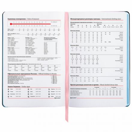 Ежедневник недатированный А5 (138х213 мм), BRAUBERG VISTA, под кожу, гибкий, 136 л., "Enigma", 111989 Ежедневник недатированный А5 (138х213 мм), BRAUBERG VISTA, под кожу, гибкий, 136 л., "Enigma", 111989