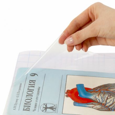 Пленка самоклеящаяся для учебников и книг, 45х30 см, комплект 10 шт., глянцевая, ПИФАГОР, 227202 Пленка самоклеящаяся для учебников и книг, 45х30 см, комплект 10 шт., глянцевая, ПИФАГОР, 227202