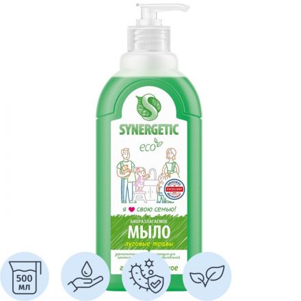 Мыло жидкое Synergetic 500 мл