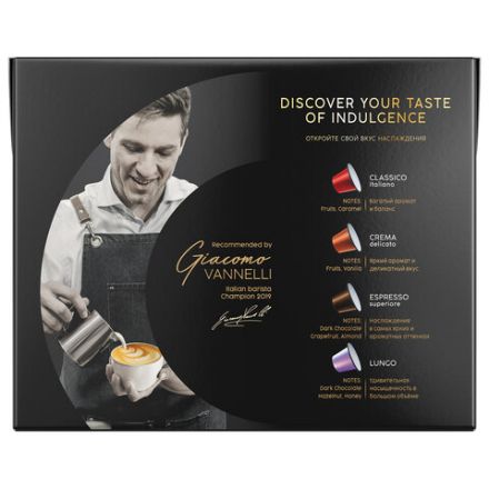 Кофе в капсулах 80 порций "Ассорти 4 вкусов" для Nespresso, COFFESSO, 101740