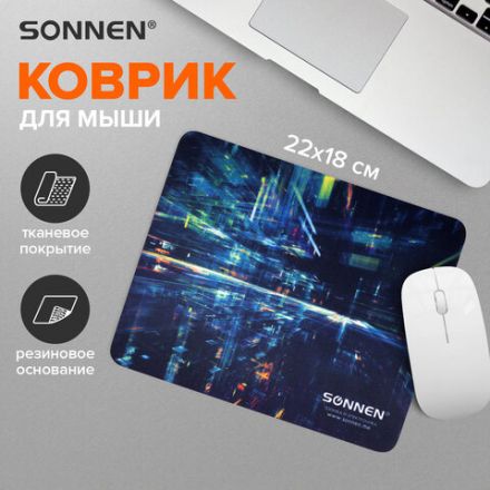 Коврик для мыши SONNEN "SINGULARITY", резина + ткань, 220х180х3 мм, 513293 Коврик для мыши SONNEN "SINGULARITY", резина + ткань, 220х180х3 мм, 513293