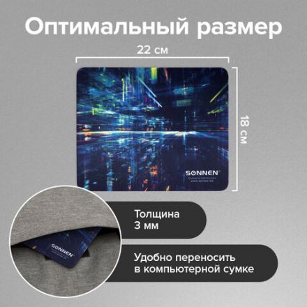 Коврик для мыши SONNEN "SINGULARITY", резина + ткань, 220х180х3 мм, 513293 Коврик для мыши SONNEN "SINGULARITY", резина + ткань, 220х180х3 мм, 513293