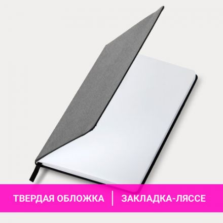 Блокнот А5 (148х218 мм), BRAUBERG "Select", 96 л., балакрон, резинка, клетка, черный, 125211