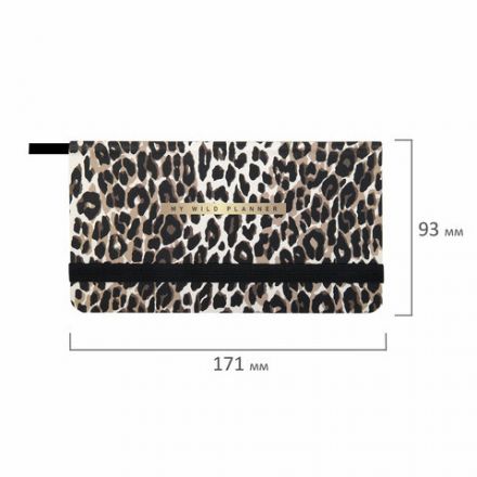 Еженедельник недатированный с резинкой 171х93 мм, BRAUBERG, твердый, 64 л., "Leopard print", 116312