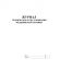Журнал технического обслуживания мед.техники, КЖ-4224 Журнал технического обслуживания мед.техники, КЖ-4224