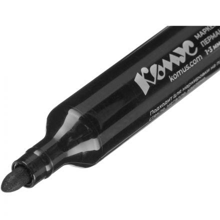 Маркер перманентный КОМУС черный 1-3мм кругл. наконечник Маркер перманентный КОМУС черный 1-3мм кругл. наконечник